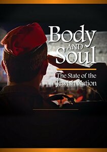 Body and Soul - The State of the Jewish Nation [DVD] [Import](中古品)