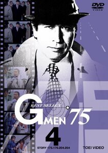 Gメン’75 BEST SELECT VOL.4 [DVD](中古品)