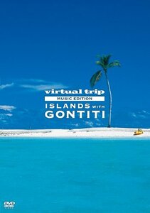 virtual trip MUSIC EDITION ISLANDS with GONTITI [DVD](中古品)