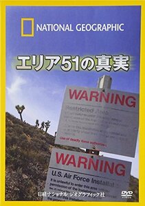 ナショナル ジオグラフィック エリア51の真実 [DVD](中古品)