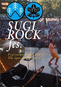 30th Anniversary SUGIYAMA,KIYOTAKA The open air live 2013 “SUGI ROCK (中古品)