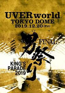 KING'S PARADE 男祭り FINAL at Tokyo Dome 2019.12.20 (通常盤) (DVD)(中古品)
