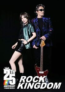 ROCK KINGDOM(Blu-ray3枚組)(中古品)