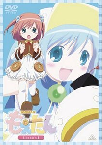 もえたん 1 [DVD](中古品)