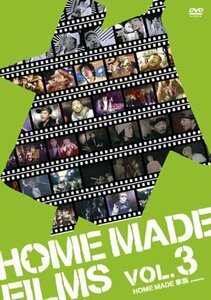 HOME MADE FILMS VOL.3 [DVD](中古品)