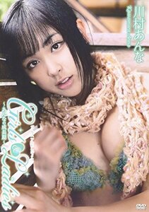 川村あんな Girls&Ladies~あんなの成長期~ [DVD](中古品)