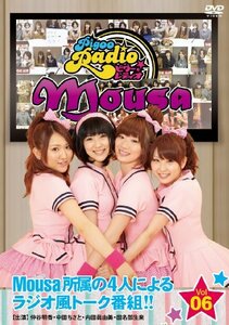 Ｐｉｇｏｏ　Ｒａｄｉｏ　Ｍｏｕｓａ　Ｖｏｌ．6(中古品)