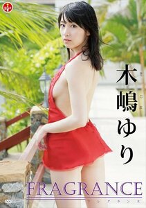 木嶋ゆり FRAGRANCE [DVD](中古品)