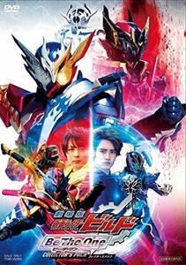 劇場版 仮面ライダービルド Be The One コレクターズパック [DVD](中古品)