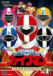 地球戦隊ファイブマン DVD-COLLECTION VOL.1(中古品)