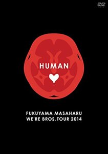 FUKUYAMA MASAHARU WE'RE BROS. TOUR 2014 HUMAN【DVD通常盤】(2枚組)(中古品)