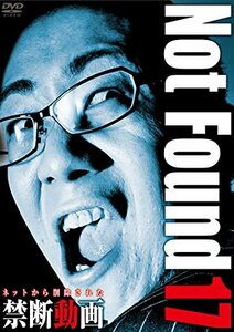 Not Found 17 ― ネットから削除された禁断動画 ― [DVD](中古品)