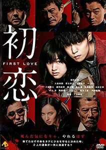 初恋 [DVD](中古品)