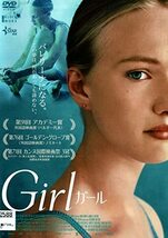 Girl / ガール [DVD](中古品)_画像1