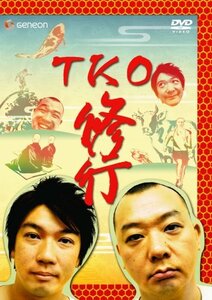 TKO 修行 [DVD](中古品)