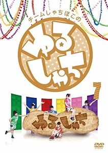 チームしゃちほこの『ゆるしゃち』7 [DVD](中古品)