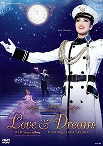 星組梅田芸術劇場公演 北翔海莉 Dramatic Revue『LOVE & DREAM』? I. Sing(中古品)