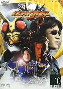 仮面ライダーアギト Vol.10 [DVD](中古品)