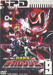 特捜戦隊デカレンジャー VOL.9 [DVD](中古品)