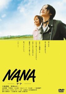 NANA -ナナ- スペシャル・エディション [DVD](中古品)