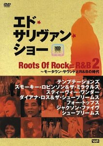 エド・サリヴァン presents “ルーツ・オブ・ロック=R&B2” ~モータウン・ (中古品)