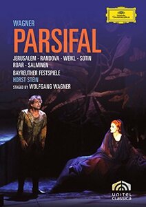 Wagner: Parsifal [DVD](中古品)