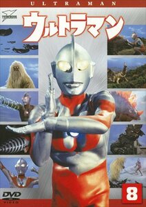 ウルトラマン Vol.8 [DVD](中古品)