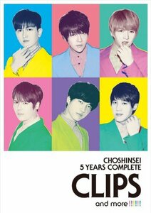 5 Years Complete Clips and More!!!!!!(初回盤) [Blu-ray](中古品)