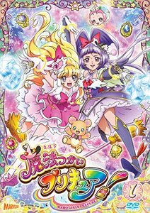 魔法つかいプリキュア! vol.1 [DVD](中古品)