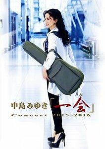 中島みゆきConcert「一会」(いちえ)2015~2016 [DVD](中古品)