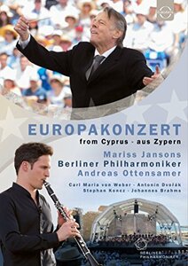 Europakonzert 2017 - Berliner Philharmoniker [DVD](中古品)