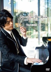 Piano Love the Movie~Music Documentary Film~ [DVD](中古品)