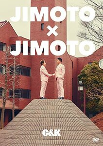 JIMOTO×JIMOTO(通常盤)[DVD](中古品)