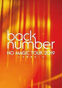 NO MAGIC TOUR 2019 at 大阪城ホール(初回限定盤)[Blu-ray](中古品)