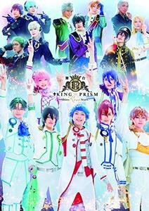 舞台「KING OF PRISM -Shiny Rose Stars-」 DVD(中古品)