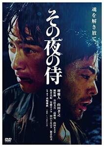 その夜の侍 [DVD](中古品)