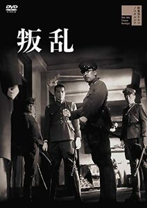 叛乱[DVD](中古品)