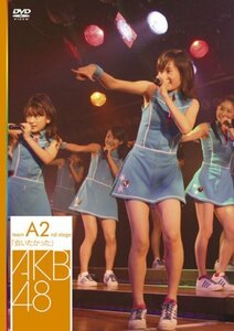 teamA 2nd Stage「会いたかった」 [DVD](中古品)
