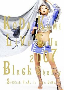 KODA KUMI LIVE TOUR 2007~Black Cherry~SPECIAL FINAL in TOKYO DOME(通常(中古品)
