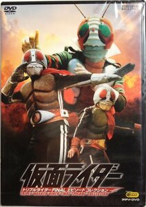 仮面ライダー トリプルライダーFINALエピソードコレクション(PPV-DVD)(中古品)