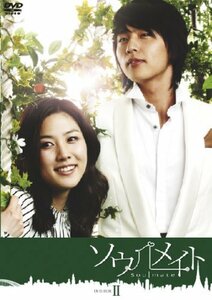 ソウルメイト DVD-BOX II(中古品)