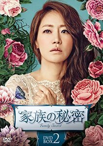 家族の秘密 DVD-BOX2(中古品)