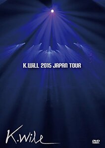 K.will 2015 JAPAN TOUR [DVD](中古品)