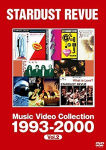 ミュージック・ビデオ・コレクション 1993-2000 [DVD](中古品)