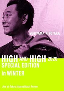 SUGIYAMA.KIYOTAKA ''High&High'' 2020 Special Edition in Winter (DVD+CD(中古品)