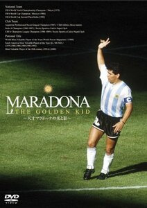 マラドーナ ザ・ゴールデンキッド ~天才マラドーナの光と影~ [DVD](中古品)