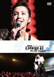 2012 LOUNGE H We are Team H [DVD](中古品)