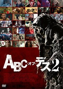 ABC・オブ・デス2 [DVD](中古品)