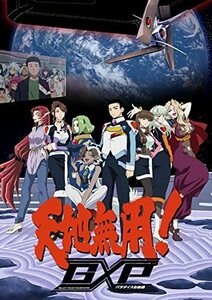 天地無用！GXP パラダイス始動編 Blu-ray第5巻 特装版 [Blu-ray](中古品)