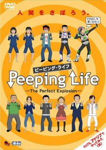 Peeping Life (ピーピング・ライフ) -The Perfect Explosion- [DVD](中古品)